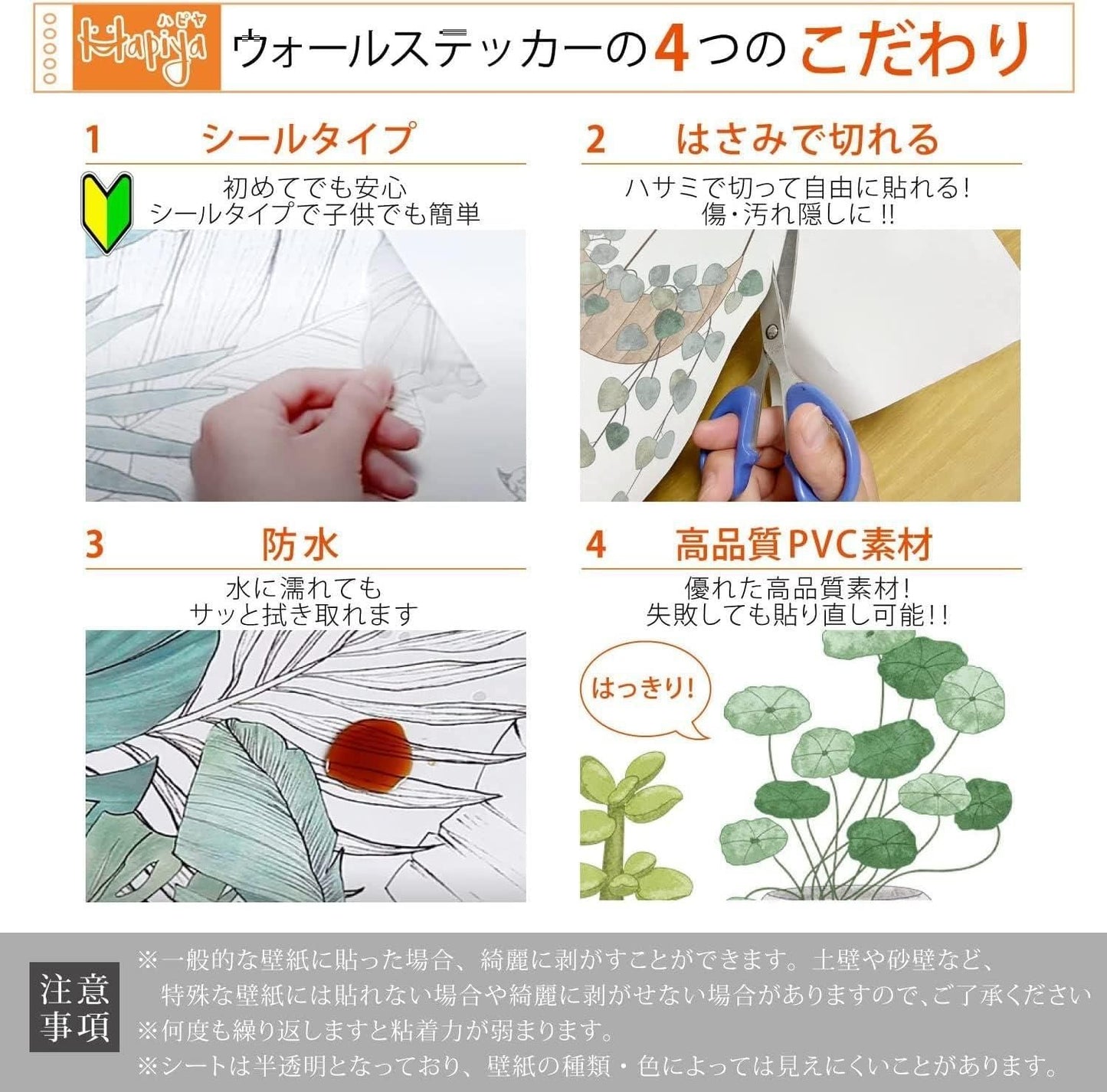 3D Beautiful Decal Flower Pot Design Wall Sticker For Home Living Room Bedroom Office|Peel&Stick Wall Sticker|Waterproof Decorative Stickers|Self Adhesive Wall Decor,12 cms