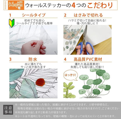 3D Beautiful Decal Flower Pot Design Wall Sticker For Home Living Room Bedroom Office|Peel&Stick Wall Sticker|Waterproof Decorative Stickers|Self Adhesive Wall Decor,12 cms